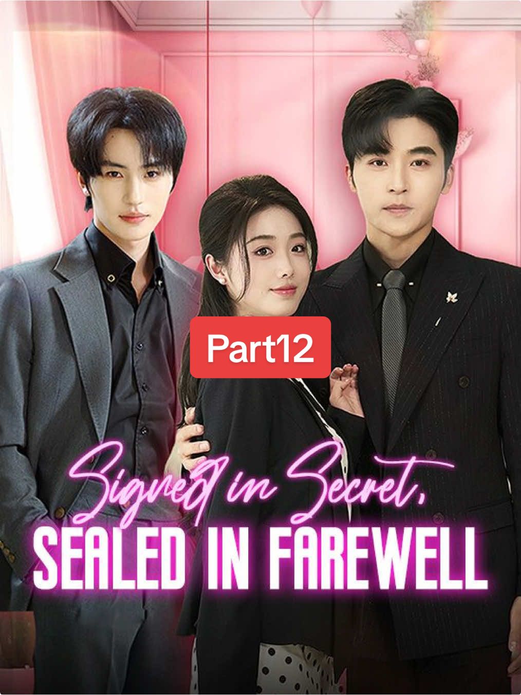 Part12｜#因为一个片段看了整部剧系列 #shortdrama #chinesedrama #dramatiktok 