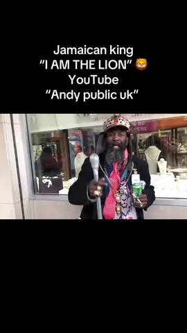 I am the LION says the Jamaican king #public #audit #jamaica #king #andypublicuk 