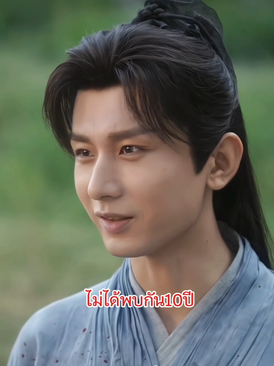 หอดอกบัวลายมงคล part.2 #หอดองกบัวลายมงคล #mysteriouslotuscasebook #chengyi #zengshunxi #xiaoshunyao #fyp 