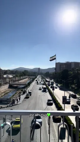 جِسر الحرية 💚 #syria #explore 