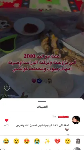 ...#اكسبلور_2020 #شعب_الصيني_ماله  _حل😂😂 #شعروقصايد #شاشة_سوداء #قوالب_كاب_كات #كرومات_جاهزة_لتصميم #كرومات #ستوريات #تصاميم #حسين🥺♥🤏🏻 