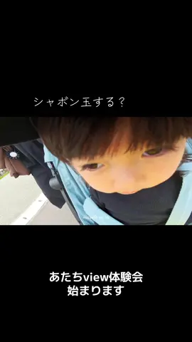 帽子にカメラをつけて あたちの目線を見てみました✨👧🏽 こうみると いろんなことを考えて たくさん動いているなあと 改めて思いました🤣 小さなつぶやきも聞けて とっても面白かったですww お買い物の時とかも使って あたちの目線を 色々知ってみたいな〜🛍️ #今日のあたち#あたち#insta360go3s #insta360