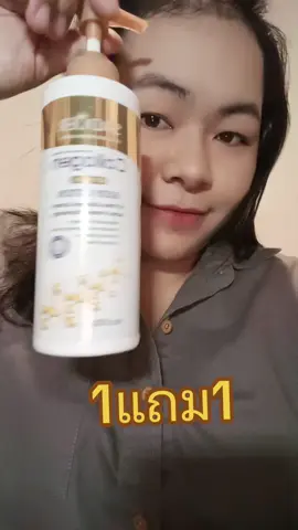 (ถูกสุดๆ) ซื้อ 1 แถม 1 โลชั่นคอลลาเจนทองคำ บำรุงผิวกาย เพิ่มความชุ่มชื้น กระจ่างใส #1แถม1รีบๆๆไปตํา  #1แถม1  #โลชั่นคอลลาเจนทองคํา #แม่แต้วรีวิว #กะแต้ว2978🥕🧺🥣♡ #กะแต้วแร้วมือน้อยร้อยล้าน #ขอบคุณทุกกําลังใจ❤️ขอบคุณทุกคอมเม้น🙏 