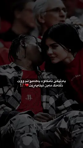 #CapCut #slemani #hawler #karkuk #actives #tiktok #foryou #foryoupage 🤍’