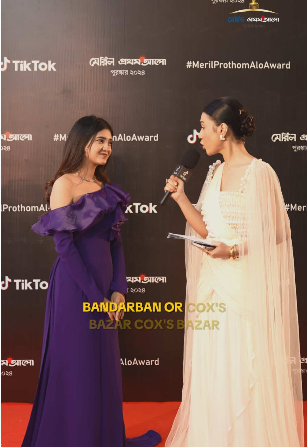 Your favorite content creator @👑 M 🖤 Î 🖤 M 👑 at Meril-Prothom Alo Awards #MerilProthomAloAward #TikTokTainment #WhatToWatch 