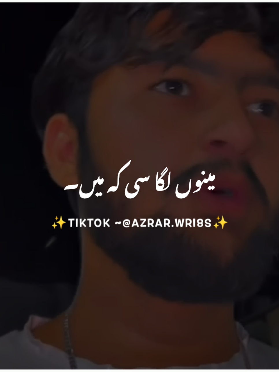 مینوں لگا سی کہ میں 💔😭۔#foryou #foryoupagе #burhan_tv #fyp #fypツ #viral #viral_video_tiktok #punjabipoetry #azrarwri8s 