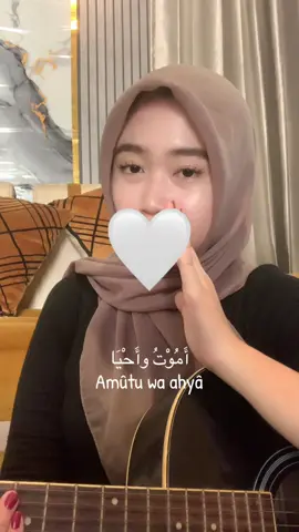 💐💐#amutuwaahya #sholawat #syairarab #fyp 