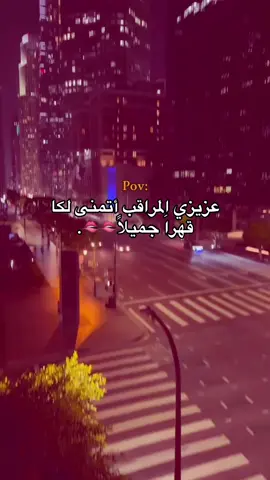 انحمس و نقهر🫦🫦.#fyp #عمك_ايمن🦾 #efectoboomerang 