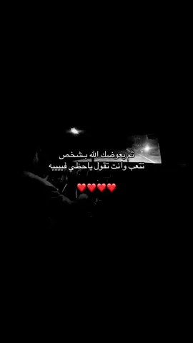 #fypシ゚viral ❤️😔! #foryoupage