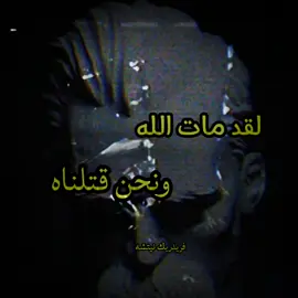 غموض عشوائيات#تفكير_عميق😮‍💨  . . . . .                                           #مشاهده_ممتعه🥀🖤 #viral  #اغاني_مسرعه💥  #foryou  #تصميم_فيديوهات🎶🎤🎬  #fyp  #عباراتكم_الفخمه📿📌  #explore  #iiiiiiiiiiiiiiiiiiiiiiiiiiiiiiiiiiiiiiii  #الشعب_الصيني_ماله_حل😂😂 