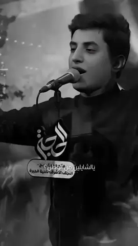 #مسلم_الوائلي 