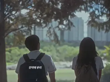 i can’t stop wishing they’d return to acting in dramas again.. #ourbelovedsummer #choiwooshik #kimdami #kdrama #kdramalover #fyp #choiung #kookyeonsu 