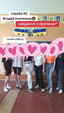 #мої_11_класниці✨️💣 🫰годинник,волосся,погляд - 🤭 @𝑣𝑒𝑟𝑜𝑛𝑖𝑘𝑎🍒 @vviiikk_ @🎱 @Marta 