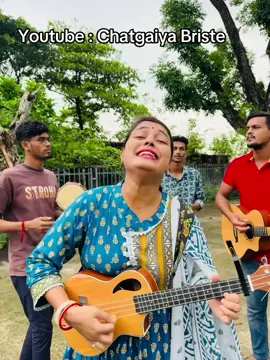 দে দে পাল তুলে দে মাঝি হেলা করিস না ❤️
