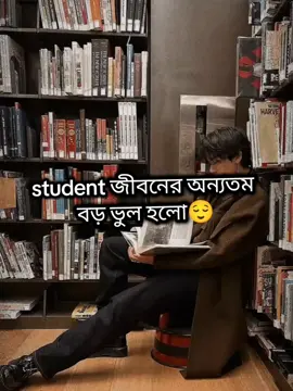 হুম আসলেই 😌 #foryoupage #দলা_ভাই #bangladesh🇧🇩 