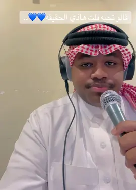 على اليوتيوب الان قالو نسيته فهد النويجع 💙💙