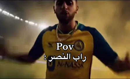 ماش لازم يرد الهلال#اكسبلورexplore 