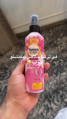 #قراتيس_تركيا #الصينين_مالهم_حل😂😂 #اكسبلورexplore #ترند_تيك_توك #اوزنجول_تركيا #تركيا🇹🇷 