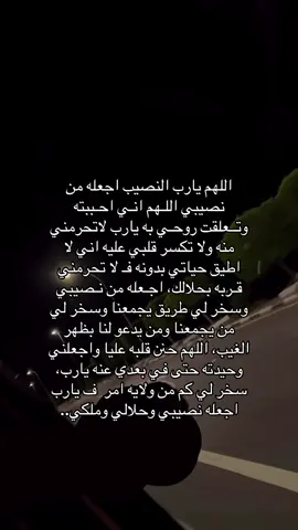 #اذكرونا #ف دعوة#حلوة#منكم#لعل#احدكم#اقرب#منا#الى#الله#R 