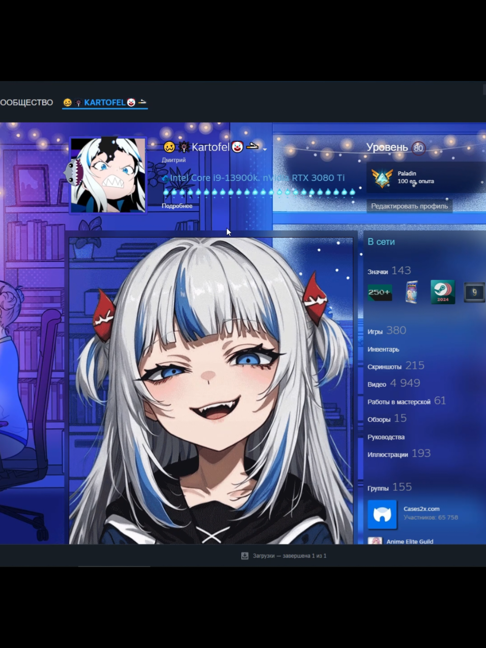 Оформление Стим! #steam #artwork #стим #wallpaper #fyp 