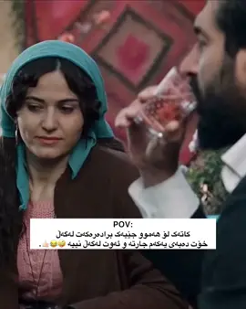 خەڵکیش پێی سەیرە لەگەر خۆم نەیبەم😂. . . . . . #kurdistan #adiabin #kurd #erbil #handren #handrenabdulrahman #slemani #peshmarga #کورد #کوردستان #tiktok #explore #foryoupage #هەندرێن_عبدلرحمان #fyp #foryou #هەولیر #ئادیابین  . @adiabin tv series 