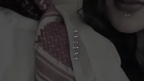 ❣️.#اكسبلورexplore     :     #دانـهـه5١     :     #عبدالرحمن_ال_نجم 