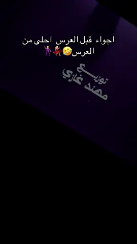 💃🏼💃🏼#اكسبلورexplore #شعب_الصيني_ماله_حل😂😂 #مشاهير_تيك_توك_مشاهير_العرب 