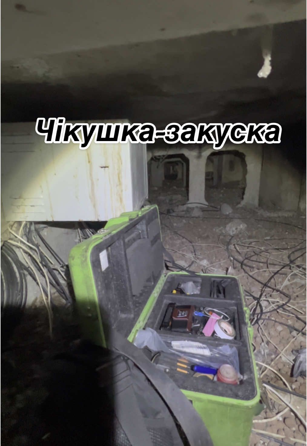 Будні монтажника ВОЛЗ #інтренет #монтажник #робочібудні #майстер #волз #оптоволокно #internet #fiber #fiberoptic 