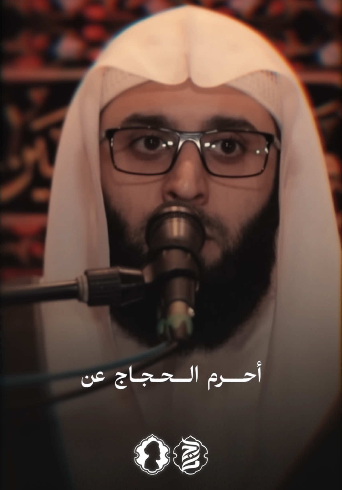 #الشيخ_جاسم_الحداد #شيخ_جاسم_الحداد #fyp 