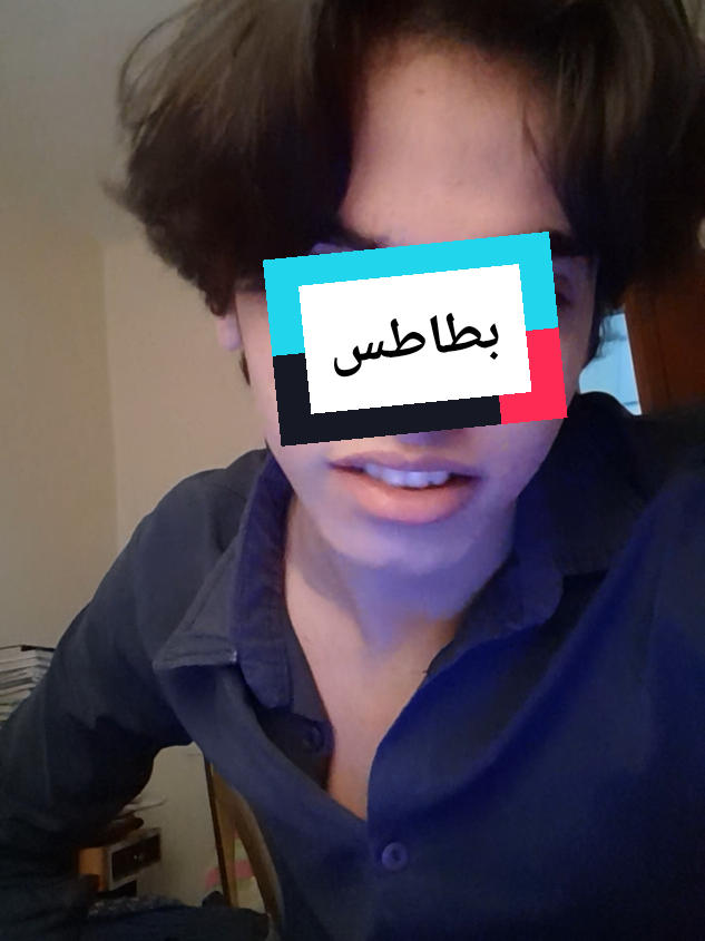 حد يطلعنا من ثانوية عامة بسرعة 😭 #fyp #ثانوية_عامة #تالتة_ثانوي #relatable #explore 