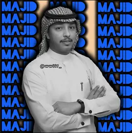 يالعين لك بالهوى لفتهه #foryou #fyp #viral #trend 