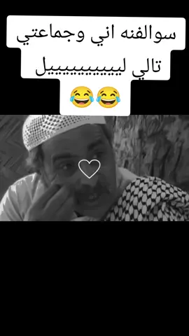 #الشعب_الصيني_ماله_حل😂😂 