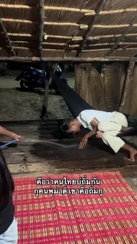 คือว่าหละ😩#fyppppppppppppppppppppppp #เธรดอีสาน #เธรดความรู้สึก #เธรดเศร้า #คําคมอีสาน#คําคมอีสานได้ 