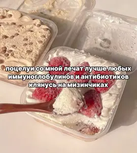 #fyp #on #рекомендации #fyppppppppppppppppppppppp #рек #поцелуи #намек #подкат #пубертат #мед 