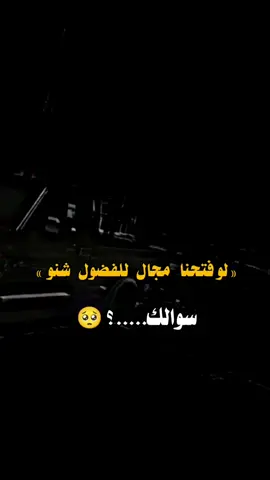 ياالله 🙂سترك من السوالت حق البنات 🥲