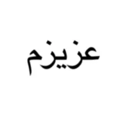 20:47 #نمیخوای_بری_فوریو؟ #fypage #foryouuuu #بروفوریو #برو_فوریو_جون_جدت #نری_فریو_به_کیرم #فوریو_نظری_به_حال_ما_کن #fypシ #lyrics #text #brat #فوریو_خوابیدی؟ 