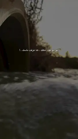 #باسم_الكربلائي #علي_بن_ابي_طالب #الشعب_الصيني_ماله_حل😂😂 #الشعب_الصيني_ماله_حل😂😂 