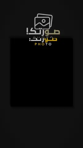 #CapCut  #مع السلامة اودعك  #سودانيز_تيك_توك🇸🇩  #استخدم_القالب_على_صورتك_وشاهد_الروعه  #الشعب_الصيني_ماله_حل😂😂 