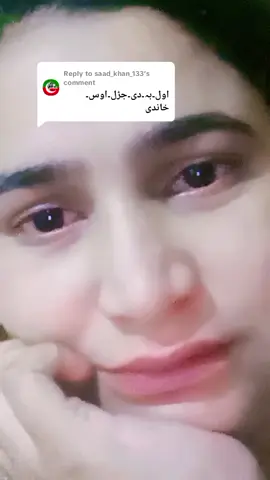 Replying to @saad_khan_133 #foryoupage #fyp #trendingvideo 