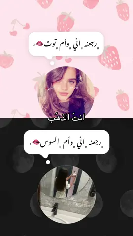 @﮼ام ﮼السوس🍓، 