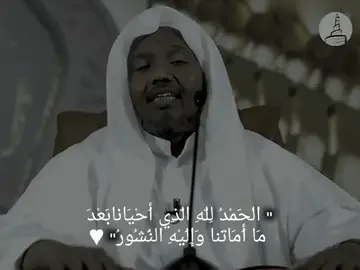 Waa ducada la akhriyo marka hurdada laga soo tooso❤️🫶🏻 2 qof udir🤎🇸🇴💫 #الله #اللهم_صلي_على_نبينا_محمد #islamic_video #👳🏻‍♂️ #sheikhcabdirashiid_sh_ali❤ #🤍 #viewsproblem😭 #geerida_xasuusnow #schooley📙📚🖋️ #schooleyyyy🥵😹 