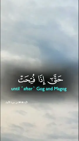 #CapCut #Quranaguideformankind #alhamdulillahforislam #islamicvideo #deeni_kareem 