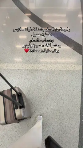 #مالي_خلق_احط_هاشتاقات #فوريو #explore 