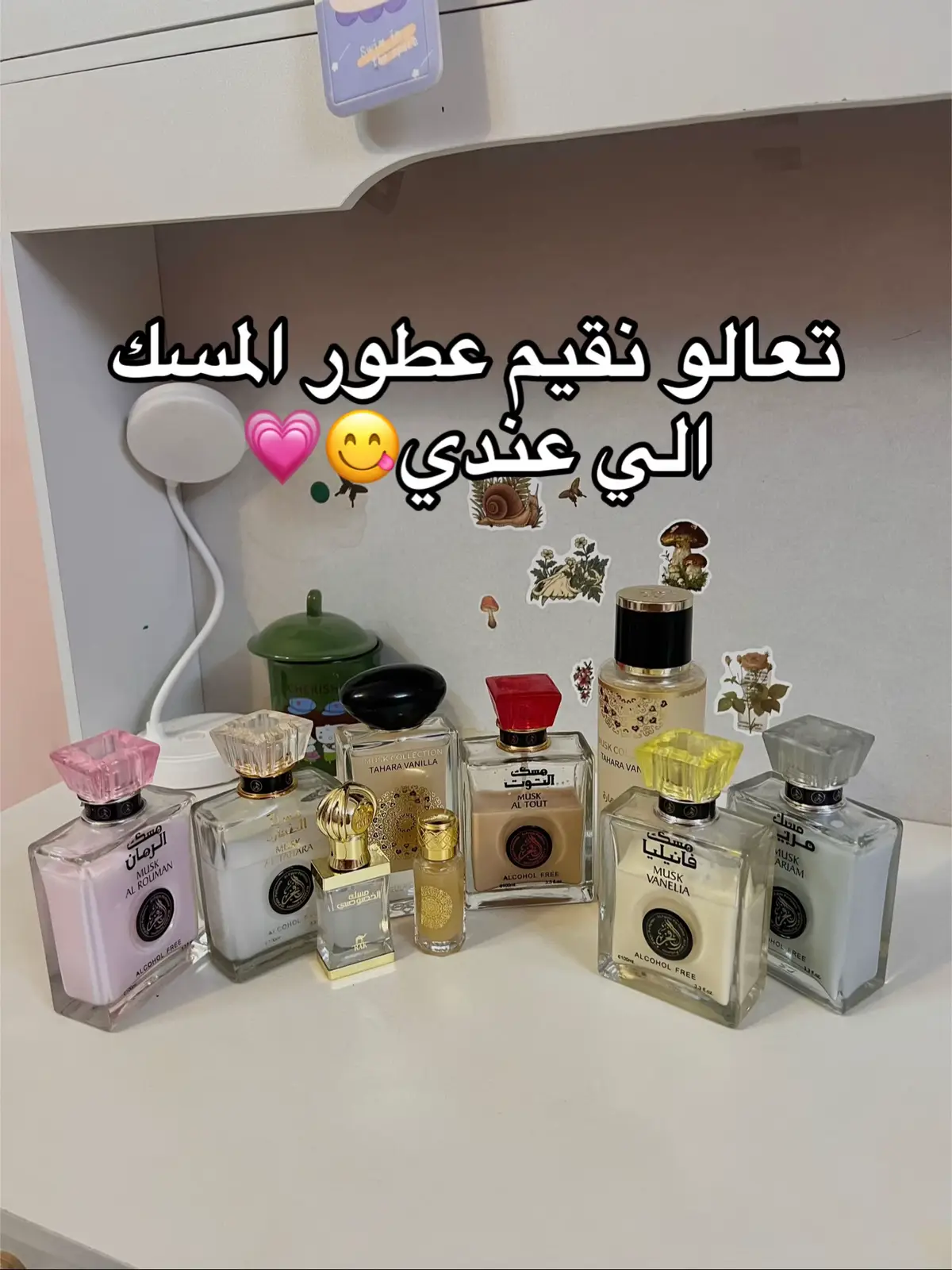 هاي المتاجر الي اشتريت منها @بيت العطور🌻 @ڤيو غاليري|viewcallery  #perfume #perfumetiktok #عطر #عطور #عطر_العيد #عطر_نسائي #عطورات #نظافة #معطر #عناية_بالبشرة  #تقييم #ريفيو 