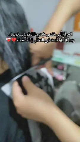 خرجتها في شعري  ... #hashtags #مشاهدات_تيك_توك #trends #tik_tok #fyp #مشاهداتي #viralvideos @Chahinez Caroline Florstad 
