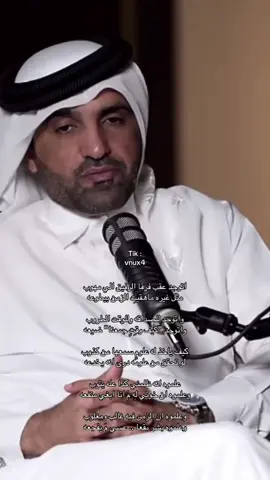 #حمد_ال_جميله #قطر #fyp #foryou #اكسبلورexplore .