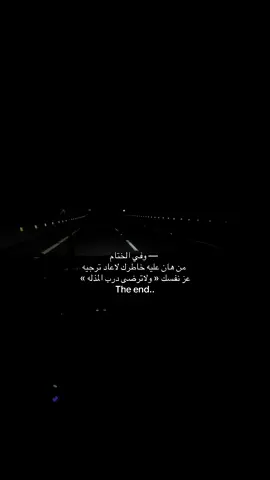 #fyp #explore #اكسبلور #اكسبلورexplore #مالي_خلق_احط_هاشتاقات #foryou #4u #هواجيس #الشعب_الصيني_ماله_حل😂😂 #like 