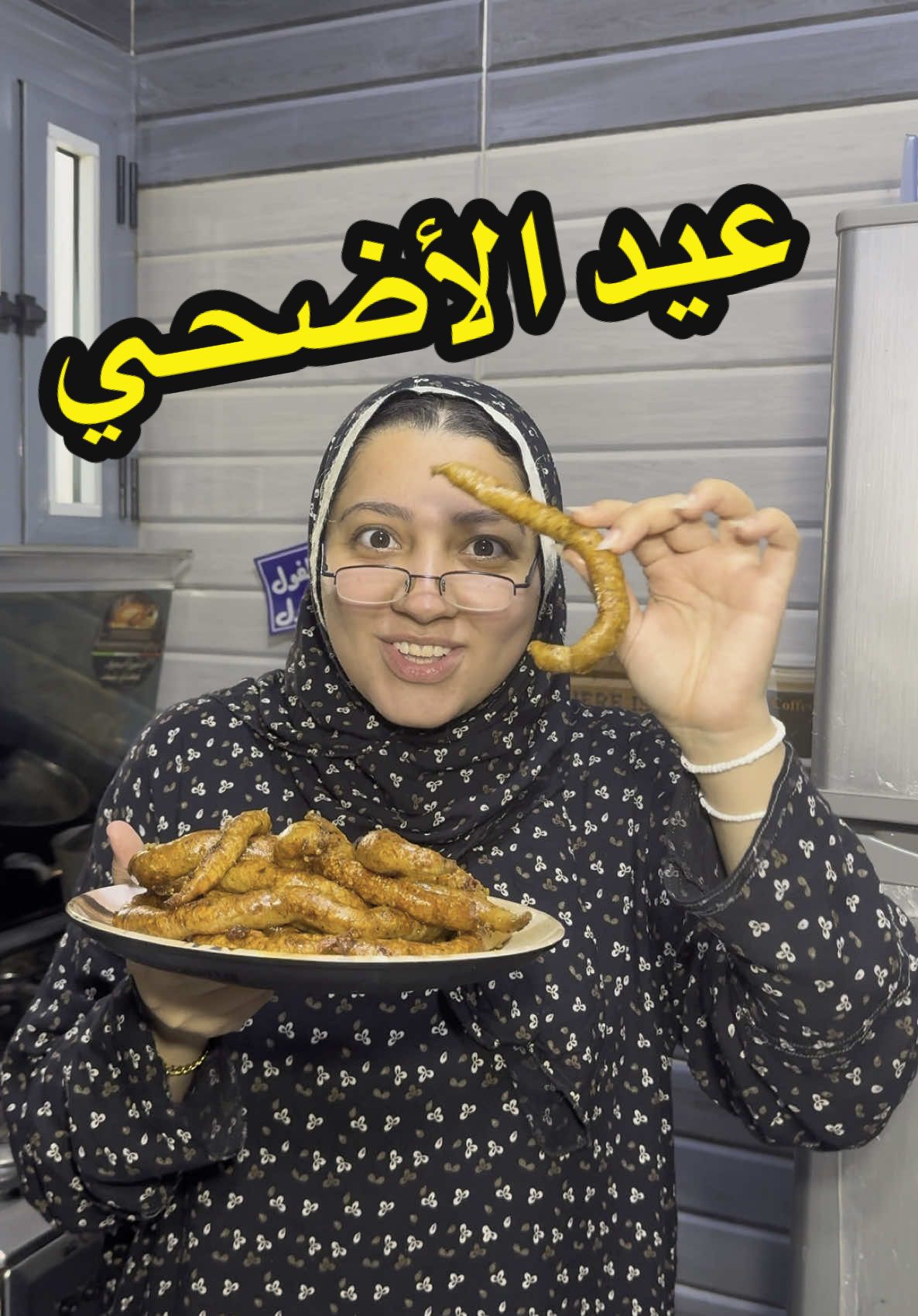 عيد الأضحي في مصر ؟!🐏👀 فديو تمثيلي كوميدي غرضه الترفيه فقط ✅ @Rewan El Desoky #عيد_الاضحى #عيد_سعيد #الدسوقي 