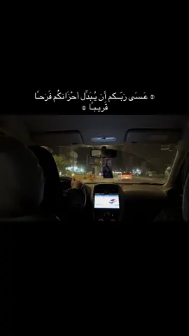 عسى ربكم#باسم_الكربلائي #باسميه_عشاق_باسم_الكربلائي_باسميات🥀🥺 #باسميات #متابعه_ولايك_واكسبلور_فضلا_ليس_امر #ستوريات #capcut 