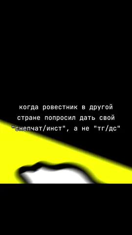 чат для общения: Giytwo 